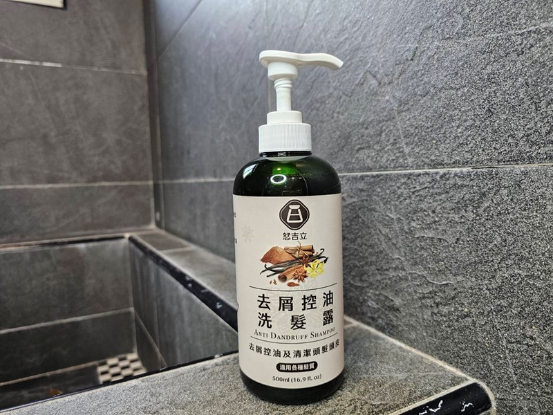 試用